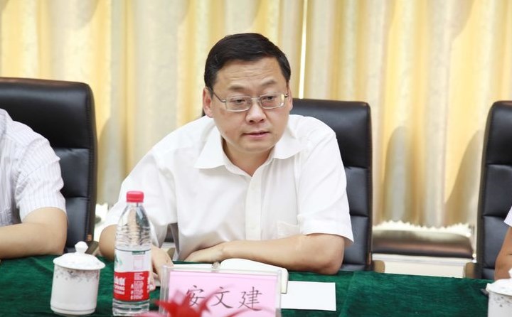 省工業(yè)和信息化廳黨組成員、副廳長安文建