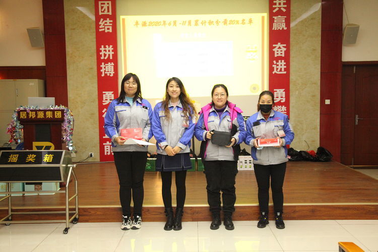 快樂分享，快樂加倍--熱烈祝賀章丘豐源機械第14次快樂會議圓滿召開！