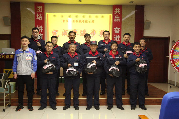 快樂分享，快樂加倍--熱烈祝賀章丘豐源機械第14次快樂會議圓滿召開！