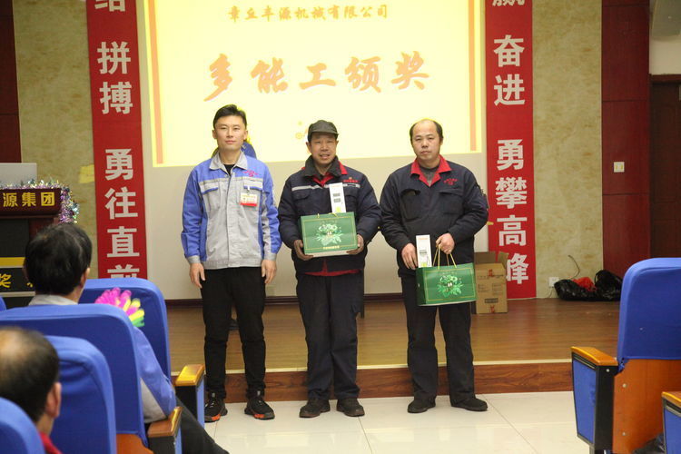 快樂分享，快樂加倍--熱烈祝賀章丘豐源機械第14次快樂會議圓滿召開！