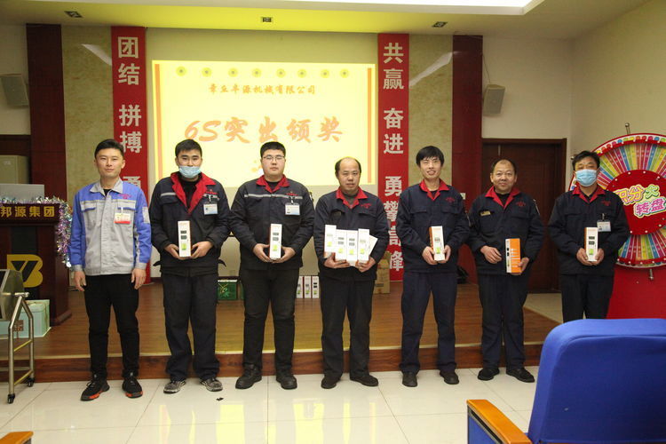 快樂分享，快樂加倍--熱烈祝賀章丘豐源機械第14次快樂會議圓滿召開！