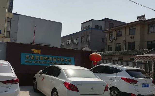 豐源FSR50型羅茨鼓風(fēng)機(jī)正式在無錫艾賽特投入使用！